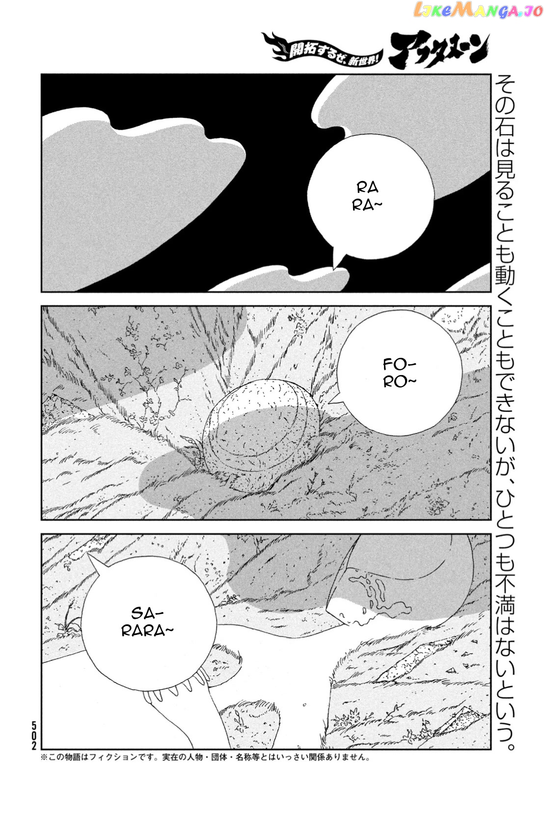 Land of the Lustrous, Chapter 100 image 02